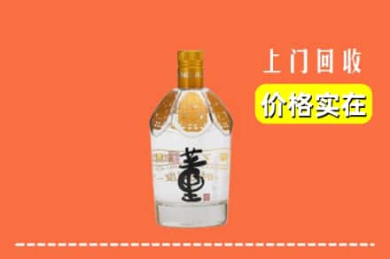 海东市循化回收董酒