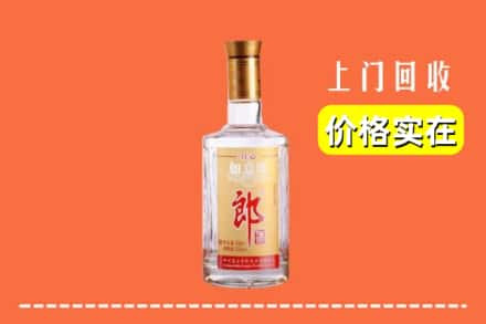 海东市循化回收老郎酒