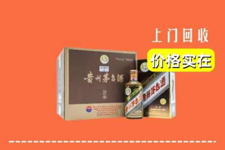 海东市循化回收彩釉茅台酒