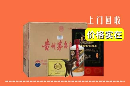 海东市循化回收陈酿茅台酒